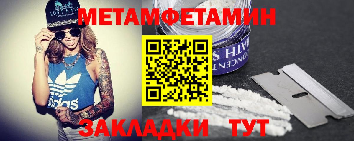 АМФЕТАМИН 97% Гагарин