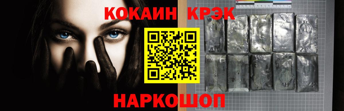 Cocaine Колумбийский Гагарин
