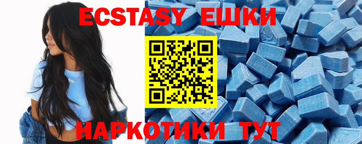 Ecstasy  Экстази louis Vuitton  кракен tor  Вход с VPN  Гагарин  Экстази DUBAI 