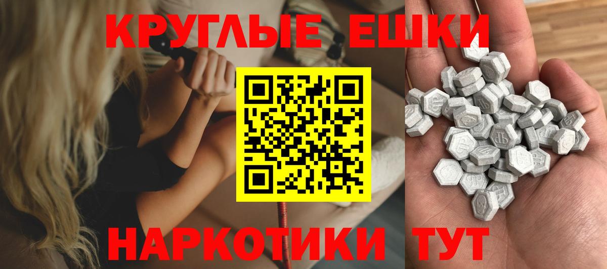 ЭКСТАЗИ Philipp Plein Гагарин