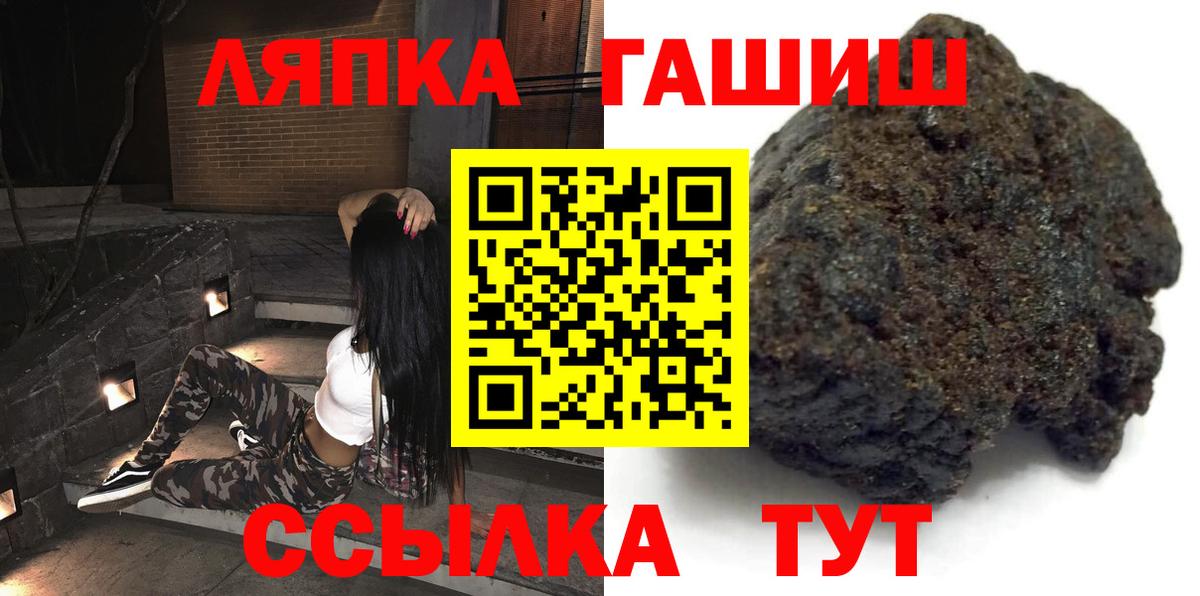 Гашиш Изолятор Гагарин