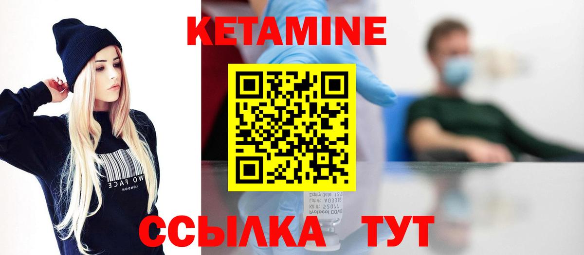 darknet состав  Кетамин ketamine  Вход с VPN  Гагарин 