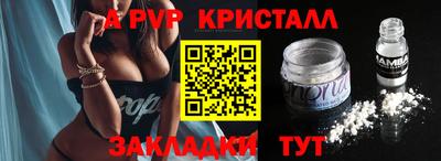 метадон Кумертау