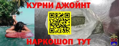 гашиш Кулебаки