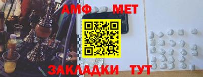 метадон Кумертау