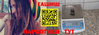 гашиш Кулебаки