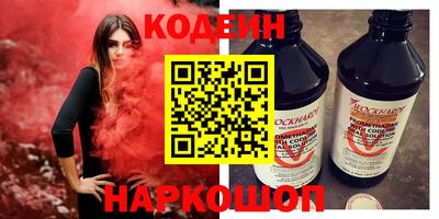 метадон Кумертау