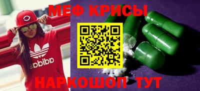метадон Кумертау