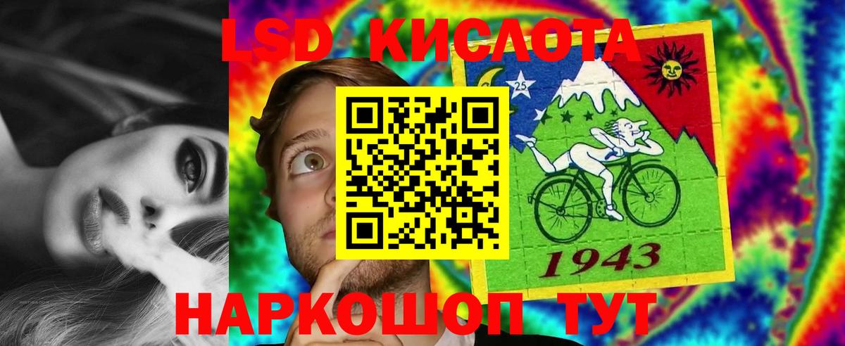 ЛСД экстази ecstasy Гагарин