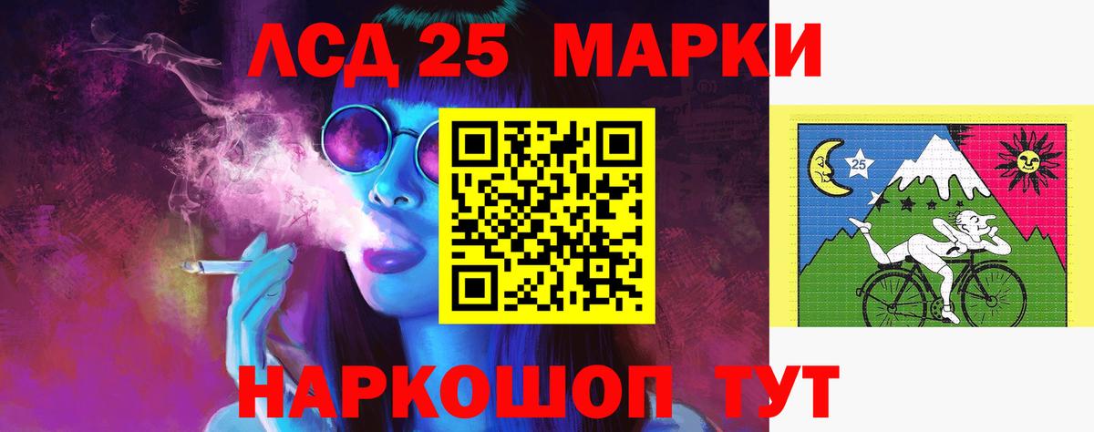 Гагарин  Лсд 25 экстази кислота  Вход с VPN 