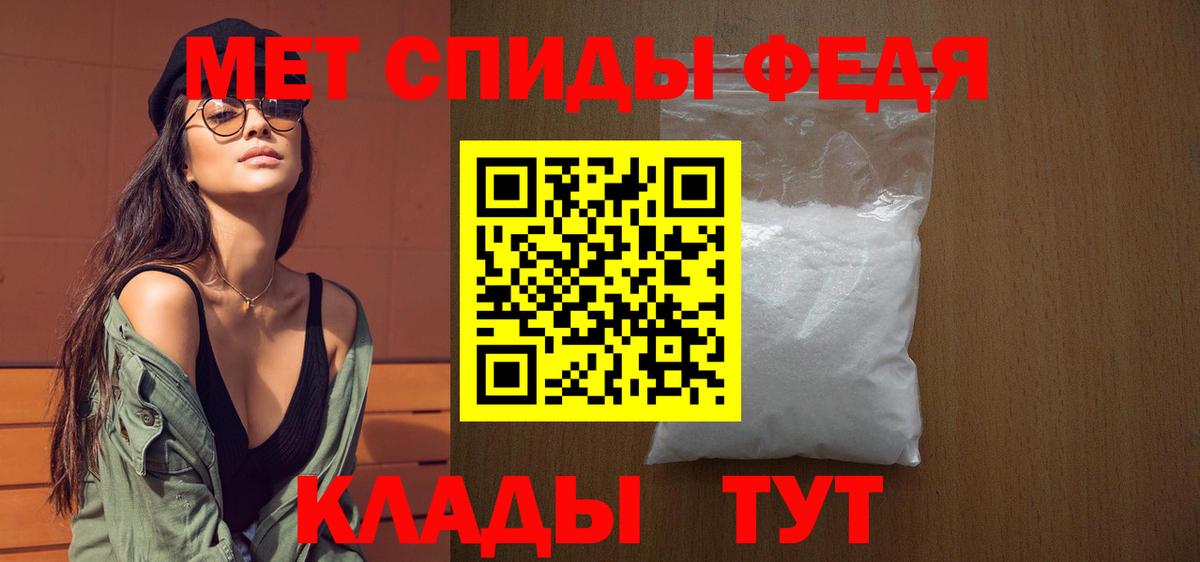 Гагарин  Первитин винт  Вход с VPN 