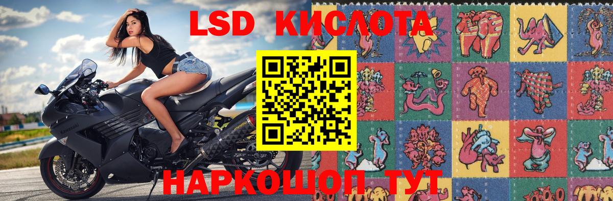 Марки 25I-NBOMe  Наркотические марки 1,5мг  Вход с VPN  Наркотические марки 1,5мг  Гагарин 